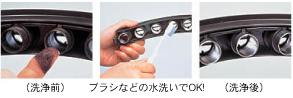 【クレバートリック2】メンテナンス